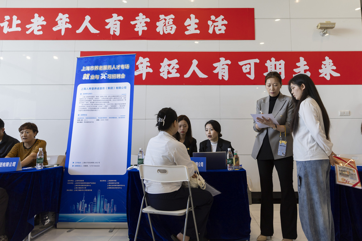CHINA-SHANGHAI-JOB FAIR-ELDERLY CARE (CN)