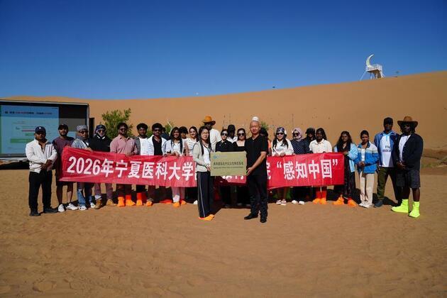 International students witness China's desert greening miracle