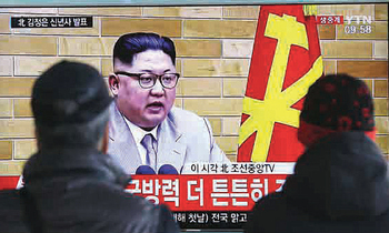 Kim Jong Un, owa North Korea ng’ayogera eri bannansi bwe yabadde ku ttivvi y’eggwanga. Kim Jong Un, owa North Korea ng’ayogera eri bannansi bwe yabadde ku ttivvi y’eggwanga.
