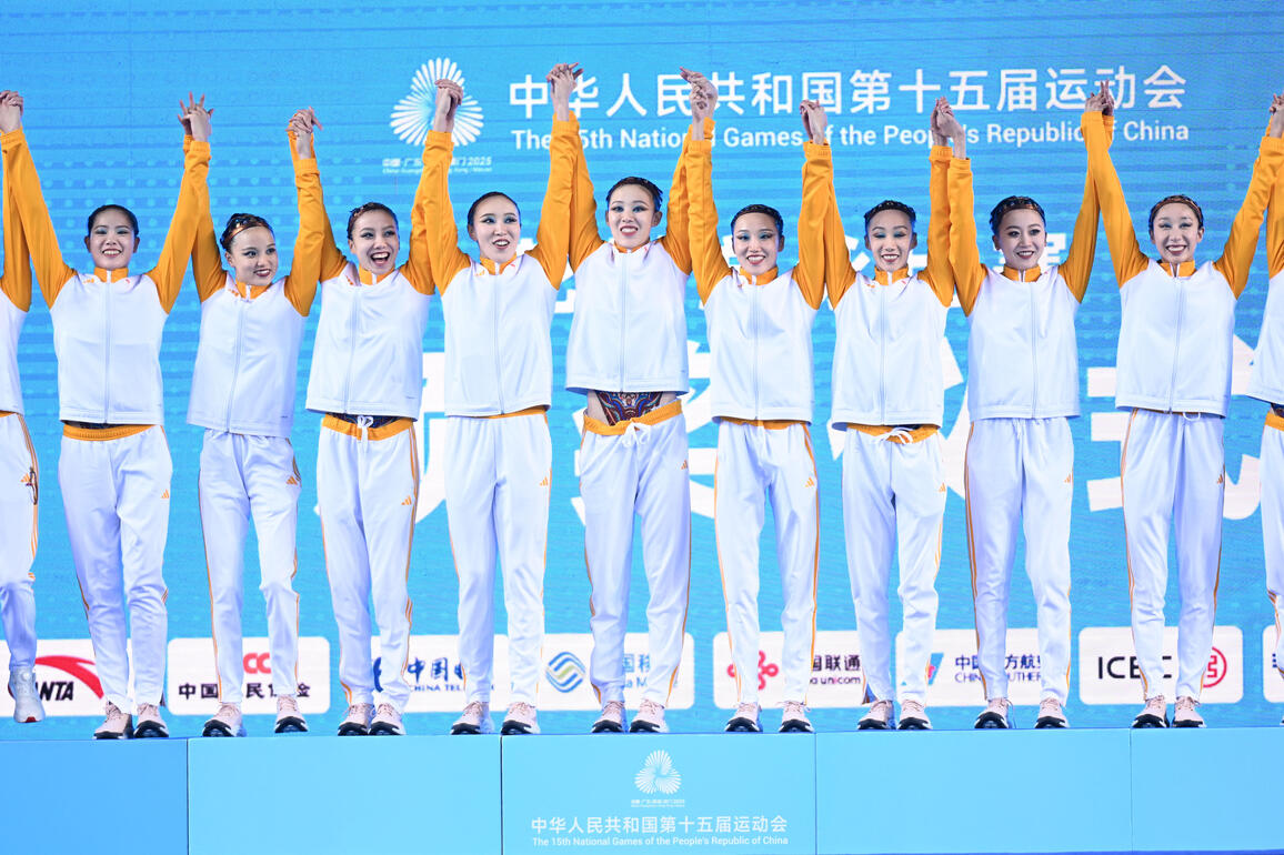(SP)CHINA-15TH NATIONAL GAMES-ARTISTIC SWIMMING-TEAM EVENTS(CN)