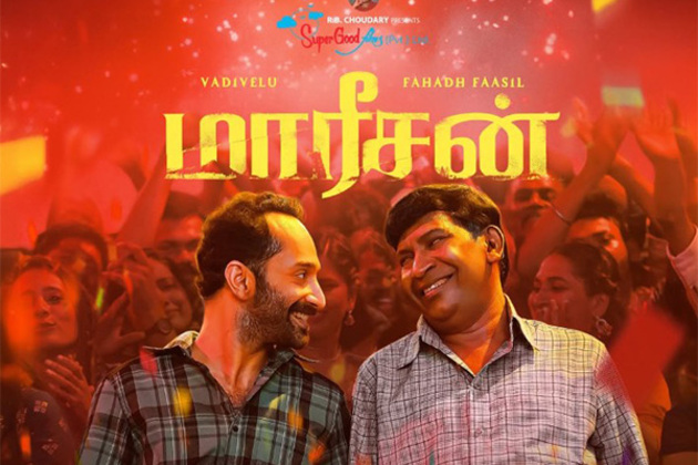 'Maareesan' trailer out: Fahadh Faasil aims to con Alzheimer's patient Vadivelu in this comedy drama