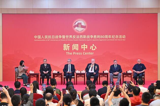InPics | Press center for China's V-day commemorations holds group interview