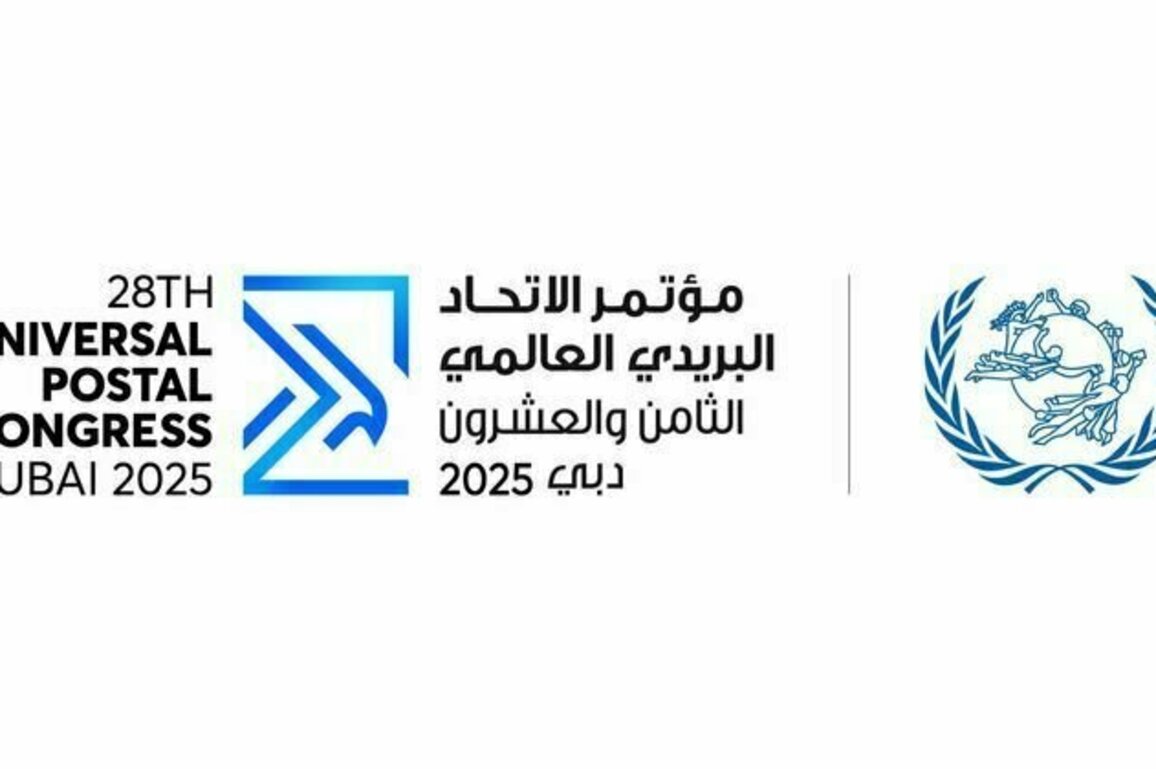 UAE welcomes 28th Universal Postal Congress