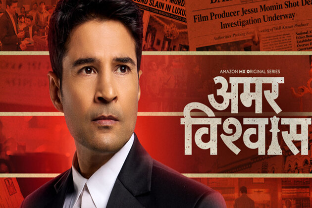 Amar Vishwas trailer: Rajeev Khandelwal battles it out in high-stakes court drama