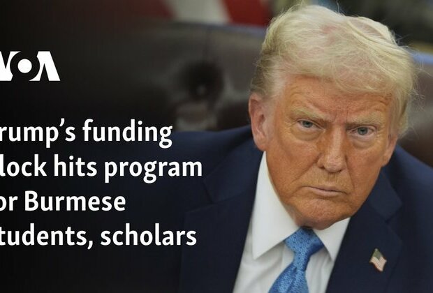 Trump&#039;s funding block hits program for Burmese students, scholars