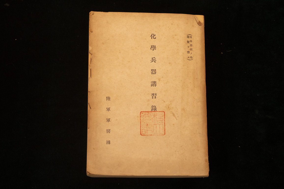 CHINA-HEILONGJIANG-HARBIN-UNIT 731-CRIME-SPECIAL EXHIBITION (CN)