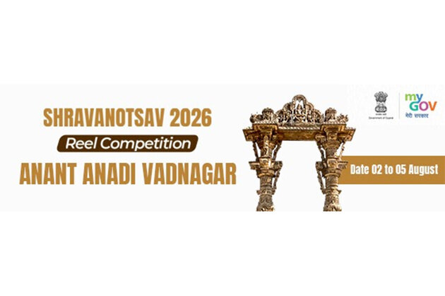 Gujarat launches 'Shravanotsav 2026 Reel competition' to promote Vadnagar's cultural heritage