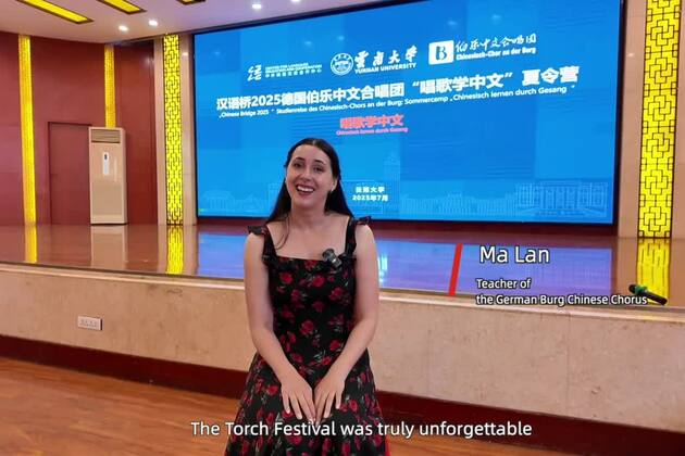 German youth chorus hits perfect notes of cross-cultural harmony during China visit