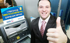Strained relations: Foreign PE and financial services