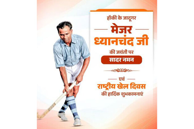 National Sports Day: Vice-President Radhakrishnan, Delhi CM Gupta hail Major Dhyan Chand on his birth anniversary
