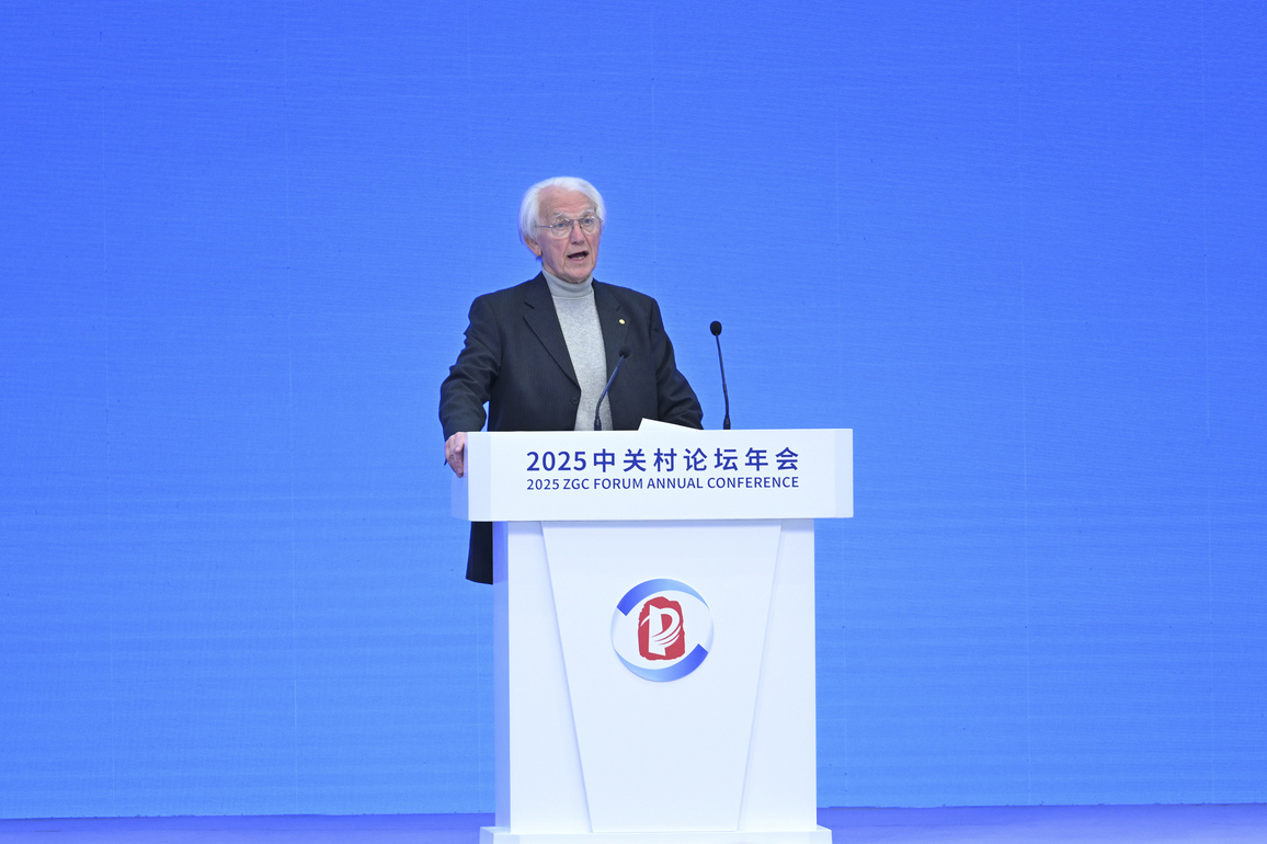 CHINA-BEIJING-2025 ZHONGGUANCUN FORUM ANNUAL CONFERENCE-PLENARY SESSION (CN)