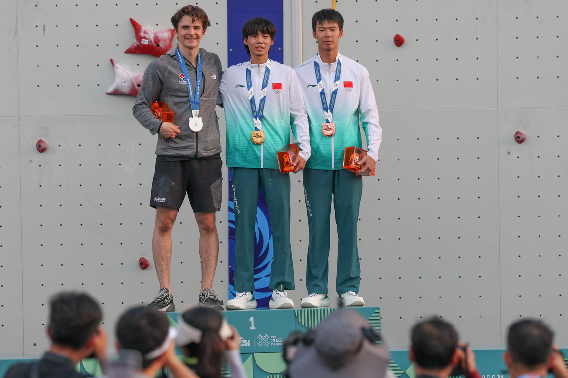 (SP)CHINA-CHENGDU-THE WORLD GAMES 2025-SPORT CLIMBING-MEN'S SPEED SINGLE-AWARDING CEREMONY (CN)