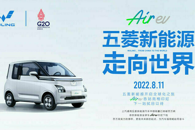 China Wuling's First Global Electric Vehicle Air ev Rollouted, First Step In Indonesia
