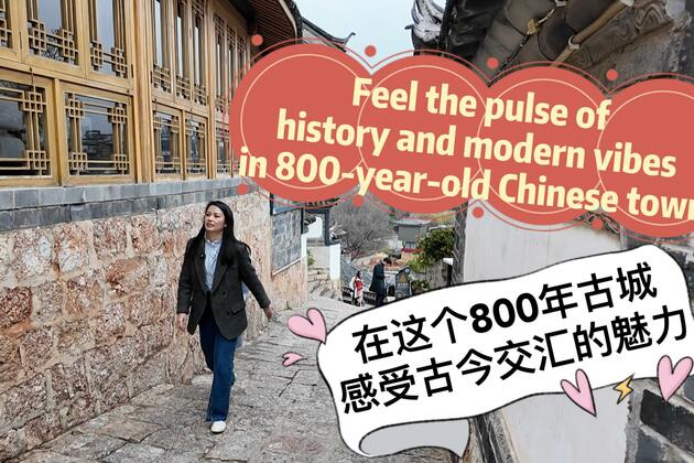 Feel the pulse of history and modern vibes in 800-year-old Chinese town