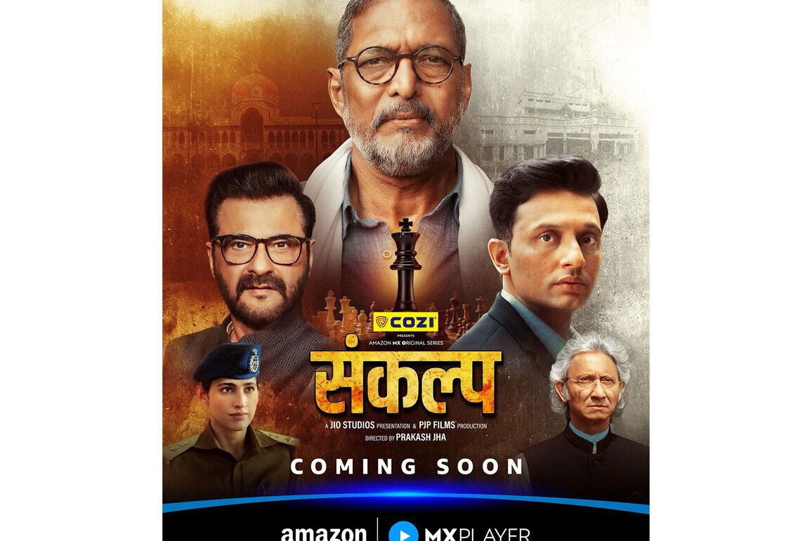 Teaser of Nana Patekar-starrer 'Sankalp' unveiled