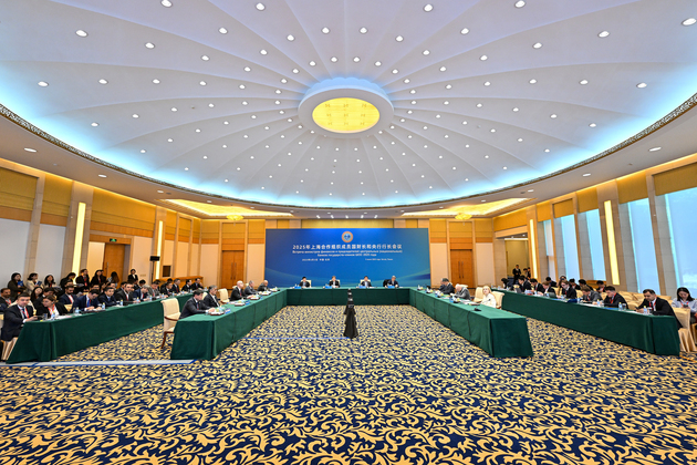 CHINA-BEIJING-SCO-MEMBER STATES-FINANCE MINISTERS-CENTRAL BANK CHIEFS-MEETING (CN)