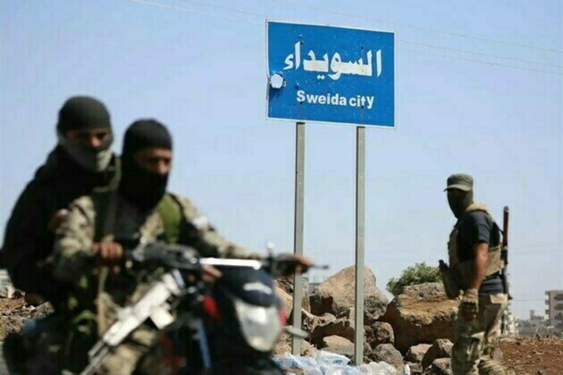 Syria Forms Committee To Investigate Suwayda Violence