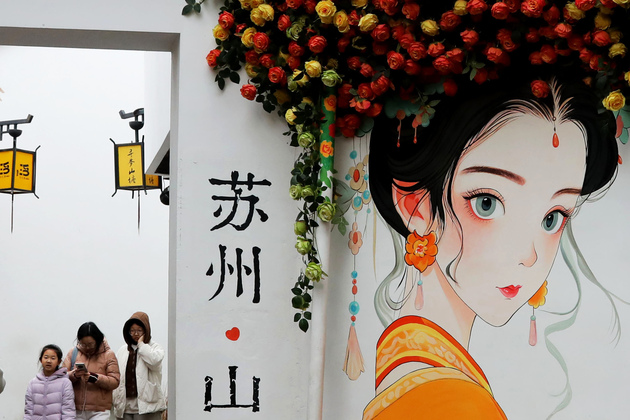 #CHINA-NEW YEAR-CELEBRATIONS (CN)