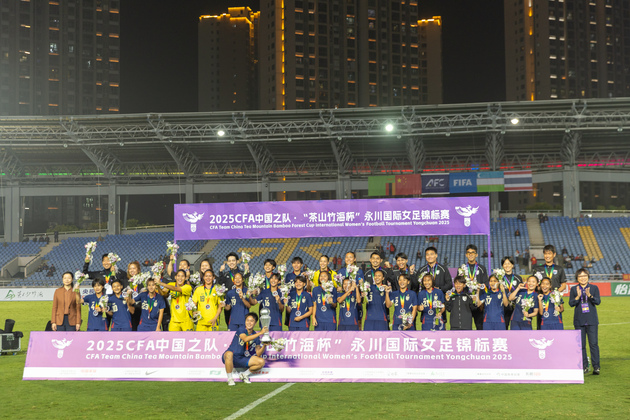 (SP)CHINA-CHONGQING-FOOTBALL-CFA-WOMEN'S-CHN VS THA (CN)