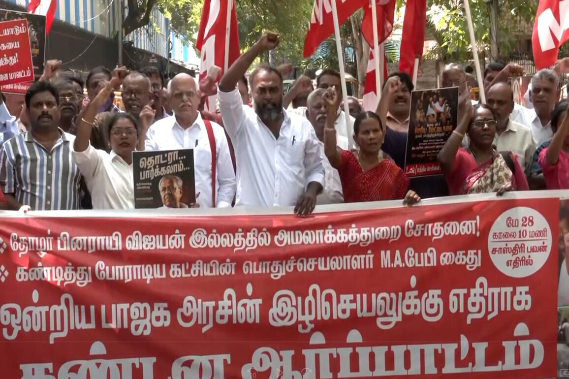 CPI (M) holds protest in Chennai against ED raids at Vijayan's residence; call for condemnation from CM Vijay