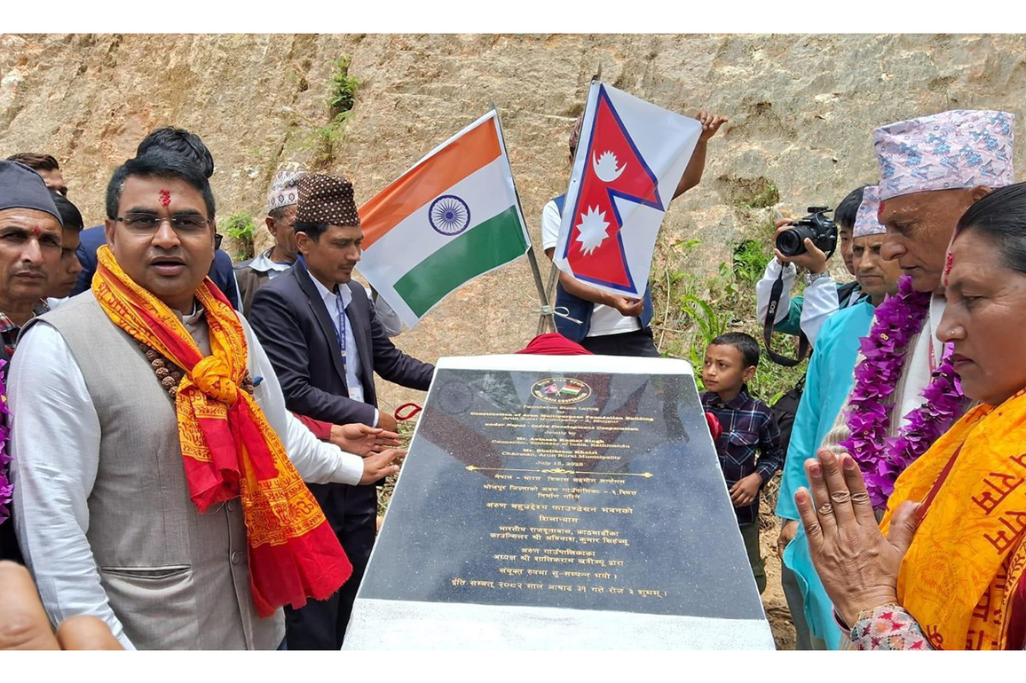 Foundation stone laid for construction of Arun Multipurpose Building with Indian assistance in Nepal