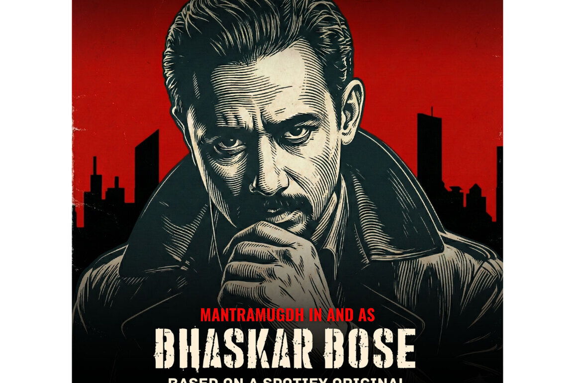 MnM Talkies Announces Return of Bhaskar Bose