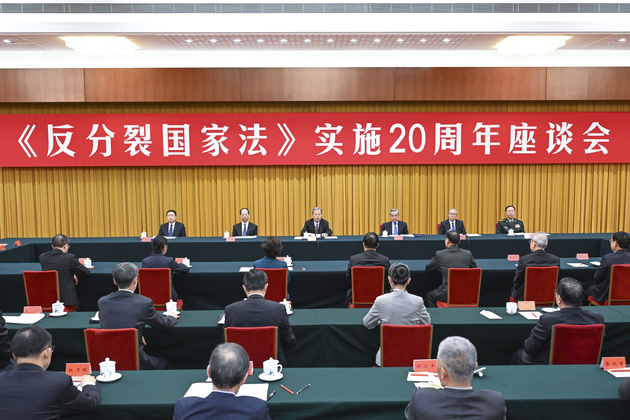 CHINA-BEIJING-ZHAO LEJI-ANTI-SECESSION LAW-20TH ANNIVERSARY-SYMPOSIUM (CN)