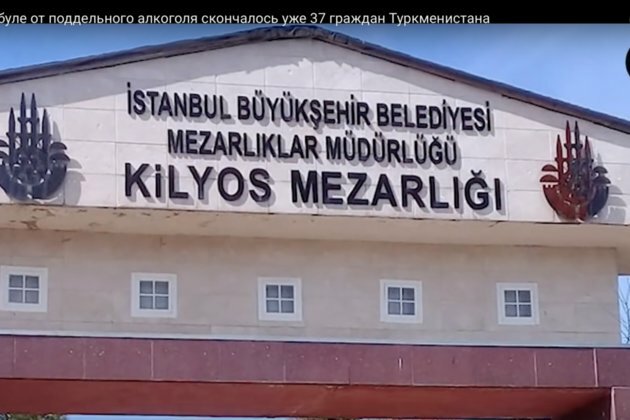At Least 37 Turkmen Workers Die From Tainted Alcohol In Turkey