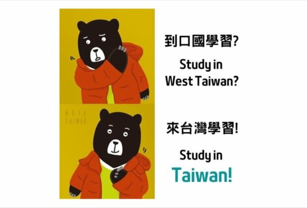 Taiwan Government Meme Mocking China Goes Viral