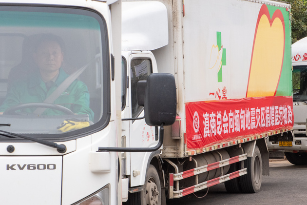 CHINA-YUNNAN-KUNMING-MYANMAR EARTHQUAKE-RELIEF SUPPLIES (CN)