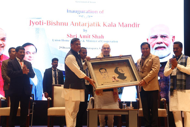 Assam: Amit Shah inaugurates Jyoti-Bishnu Antarjatik Kala Mandir