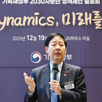 South Korea announces USD 4.12 billion cash aid for lower 70% amid rising oil prices