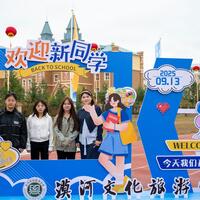 The northernmost vocational school in China starts its first school year
