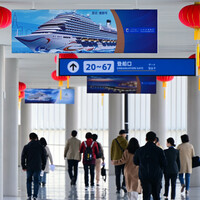 CHINA-SHANDONG-QINGDAO-ADORA MAGIC CITY-VOYAGE (CN)