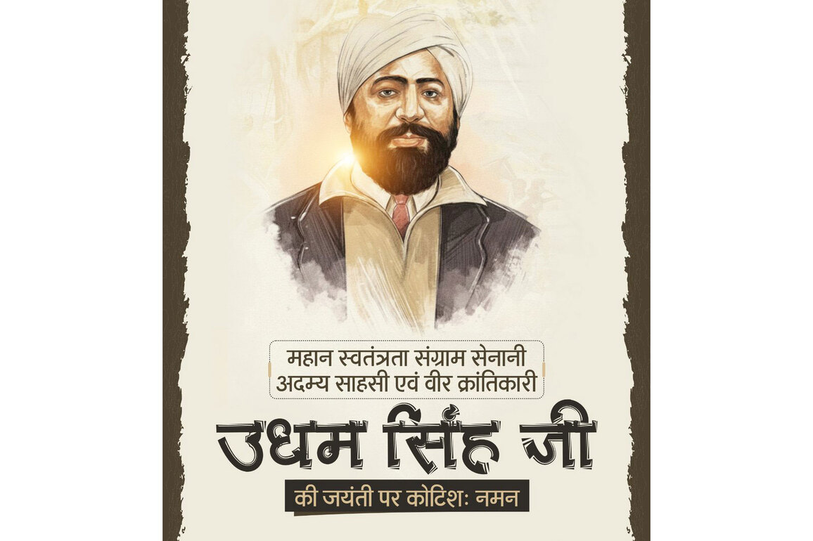 Uttarakhand CM Dhami pays tribute to Shaheed Udham Singh on his birth anniversary