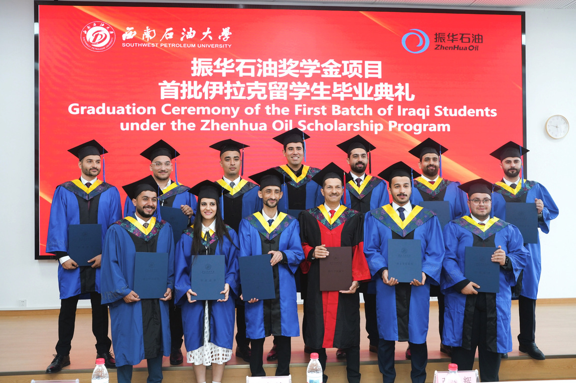 IRAQ-BAGHDAD-IRAQI STUDENTS-CHINESE SCHOLARSHIP PROGRAM