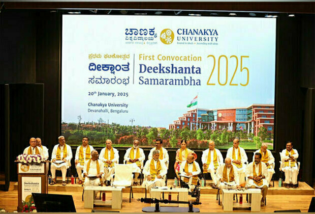 Deekshanta Samarambha 2025 - First Convocation ceremony of Chanakya University