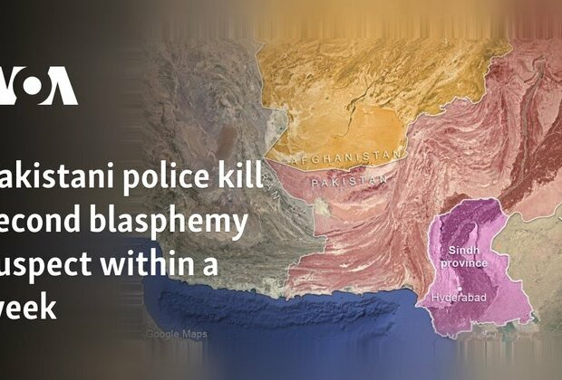 Pakistani police kill second blasphemy suspect within a week