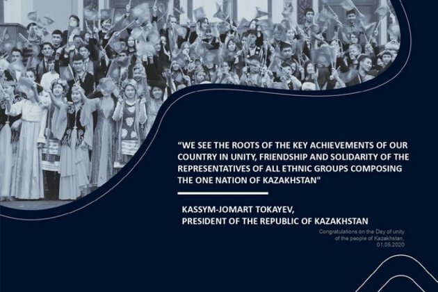 'Kazakhstan diversity is key competitive advantage'