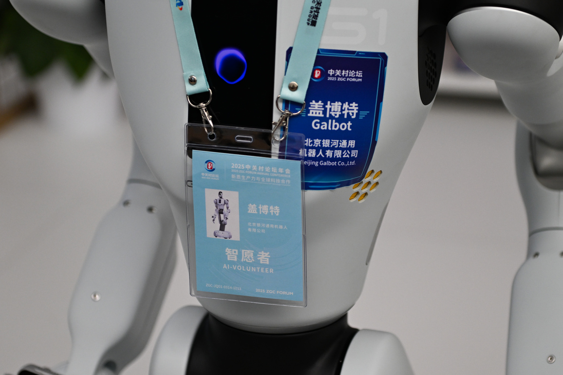 Xinhua Headlines: China fuels global innovation through sci-tech cooperation