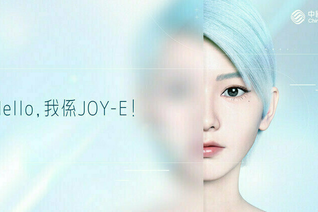 China Mobile Hong Kong Welcomes JOY-E, its First-ever Virtual Ambassador