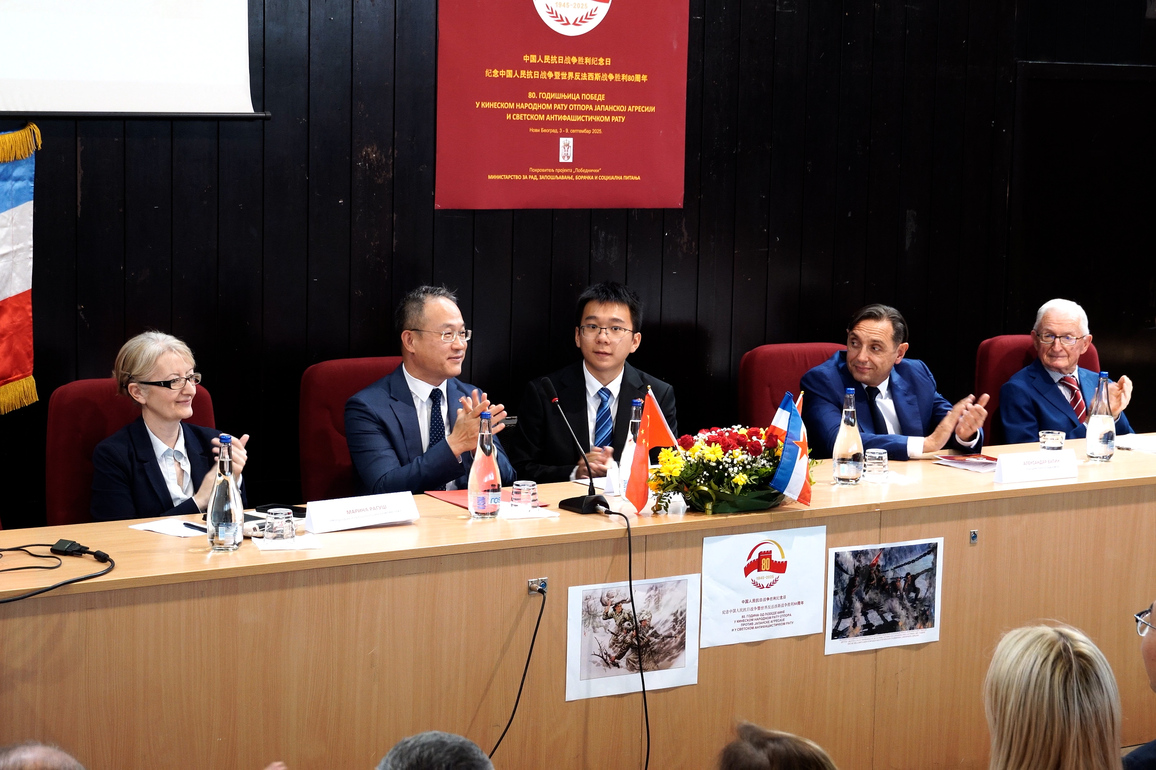 SERBIA-BELGRADE-CHINA'S VICTORY OVER JAPANESE AGGRESSION-COMMEMORATION