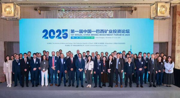 Fórum Brasil-China de Minerais Estratégicos