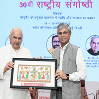 Rashtriya Ayurveda Vidyapeeth concludes 30th National Seminar on paediatric health