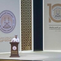 Sharjah Finance Department organises 5th Financial Forum