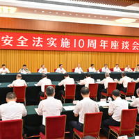 CHINA-BEIJING-LI HONGZHONG-NATIONAL SECURITY LAW-SYMPOSIUM (CN)