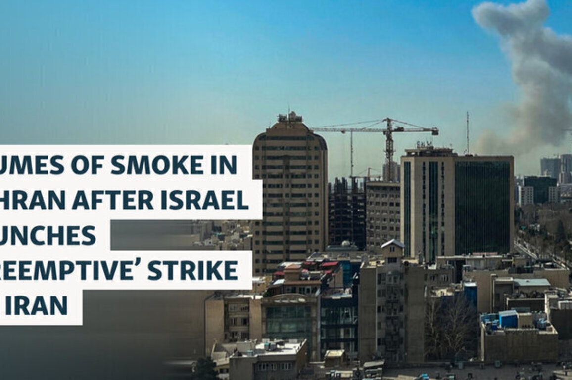 US Says 'Strikes Underway' As Plumes Of Smoke Rise Above Tehran
