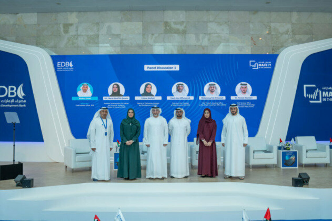 Emirates Development Bank explores industrial development prospects with strategic partners