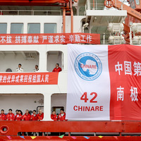 (EyesonSci)CHINA-SHANGHAI-42ND ANTARCTIC EXPEDITION-START (CN)
