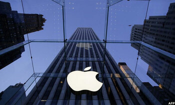 Apple 350x210